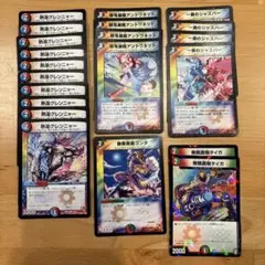 タコ様 リクエスト 2点 まとめ商品