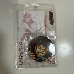 呪術廻戦　缶バッジ＆特製ホルダーコレクション　脹相