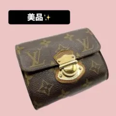 【美品】ルイヴィトン　モノグラム　ポルトフォイユジョイ　コンパクト　折り財