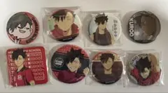 ハイキュー 黒尾鉄朗 缶バッジ