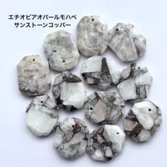 Yoko*様 リクエスト 2点 まとめ商品