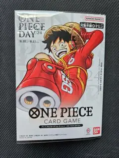 未開封品】　ワンピースデイ　2024