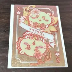 まじかるちいかわ トランプカード シーサー