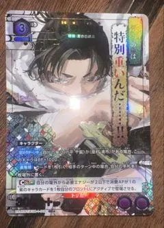 ユニオンアリーナ カグラバチ AP アクションポイント 漆羽洋児 座村清
