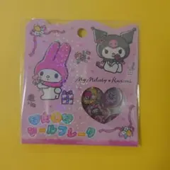 おはじきシール　マイメロディ&クロミ 【正規品】