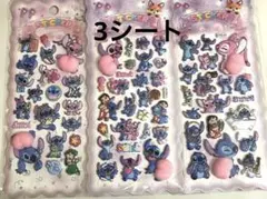 3シート【新品】スティッチ　おしり PPステッカー スクイーズぷにぷに　［F6］