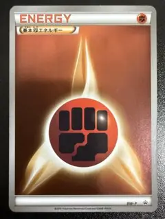 PROMO BW-P ミラー 基本闘エネルギー プロモ キラ レア ホロ ホイル 