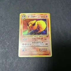 2026年最新】でんこうせっかの人気アイテム - メルカリ