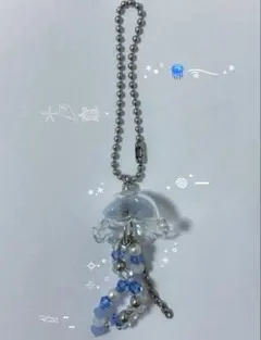 クラゲ キーホルダー ストラップ
