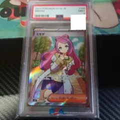 2025年最新】psa9 ミモザの人気アイテム - メルカリ