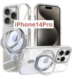 iPhone14Pro 用ケース Magsafe対応 360°回転スタンド