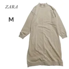 【ザラ】ZARA ベージュ ハイネック ワンピース M