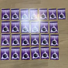 ポケモンカード エネルギーカード　超エネルギー25枚セット　旧裏
