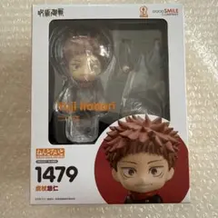 ねんどろいど Basic 2977 虎杖悠仁 死滅回游 Ver. 特典付き - メルカリ