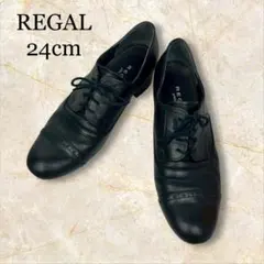 REGAL リーガル ローファー シューズ 24