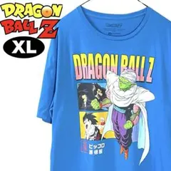 【海外古着】ドラゴンボールZ 孫悟飯・ピッコロ　Tシャツ　XL ブルー