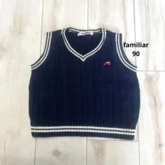 familiarのニットベスト　90