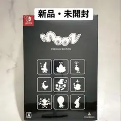 MOON プレミアムエディション Nintendo Switch シュリンク傷 MOON プレミアムエディション Nintendo Switch シュリンク傷 【公式通販】