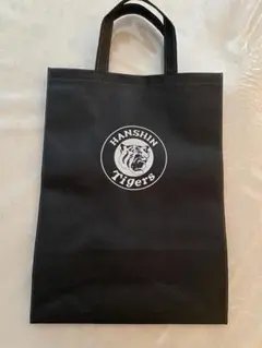 阪神タイガース　不織布バッグ