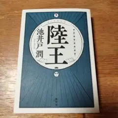 Item thumbnail for item fa5d2a29-9191-44ed-be2f-c3d2e48b9c52