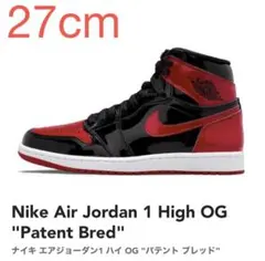【27cm】Nike AJ 1 High OG 