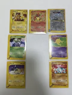 ピカチュウ ヒトカゲ マクドナルドプロモ eカード他 7枚セット