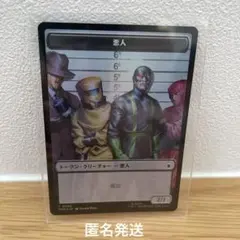 MTG 悪人 宝物 トークン Marvel - メルカリ