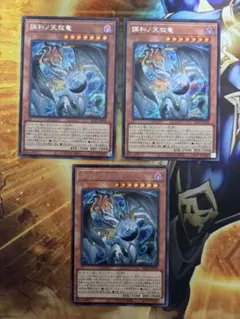 心様 リクエスト 2点 まとめ商品