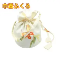 蝶柄 巾着バッグ 着物 和装 手提げバッグ かわいい 袴 巾着 和装小物 巾着袋