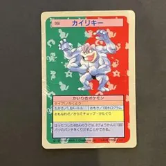 2025年最新】ポケモンカード トップサン 裏青の人気アイテム - メルカリ