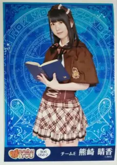 SKE48 生写真 【バラ売り可】 GqagYcJXoAA6gKO.jpg:large