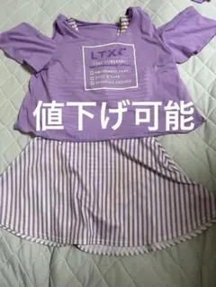 ラブトキシック(Lovetoxic)ワンピース水着サイズ170