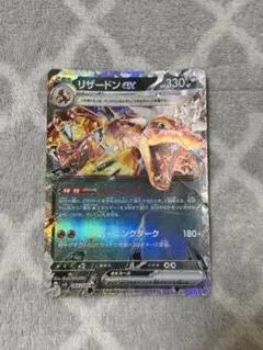 ポケカ　リザードン　まとめ売り 2026年最新】ポケカexまとめ売り リザードンの人気アイテム - メルカリ