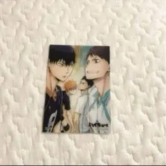 ハイキュー クリアカード ‪☆No.54