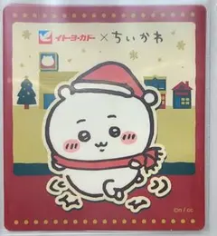イトーヨーカドー × ちいかわ クリスマス スマホに貼れるサイズのステッカー