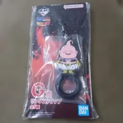 一番くじ ドラゴンボール G賞 リングストラップ 魔人ブウ