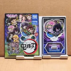 鬼滅の刃 ぴた！でふぉめ 蜜璃＆小芭内