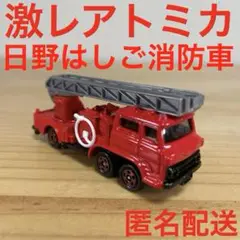 トミカ 日野ファイアーエンジン 東淀川含む3台セット No.29 トミカ 日野ファイアーエンジン 東淀川含む3台セット No.29