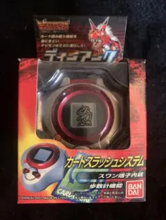 Item thumbnail for item 12e28663-bfc6-44ec-a7c3-2b73db198862