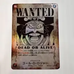 ワンピース ゴール・D・ロジャー トレーディングカード美品！