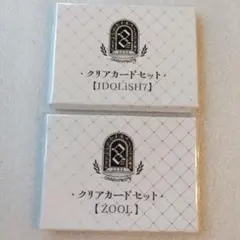 アイドリッシュセブン　クリアカードセット　8th anniversary