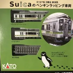 限定品 KATO JR E127系 Suica ペンギンラッピング KATO Nゲージ E127系0番台 新潟色 Suicaのペンギンラッピング車両 |本