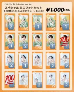 2026年最新】柏木悠 生写真の人気アイテム - メルカリ