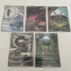 ポケモンカードARまとめ売り16