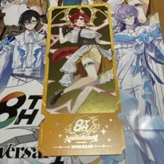 にじさんじ ８周年 チケット風カード ラトナ・プティ