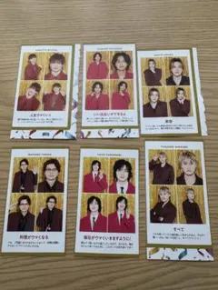 TVガイド Kis-My-Ft2 推しの証明写真 6枚