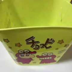 クレヨンしんちゃんバスケット