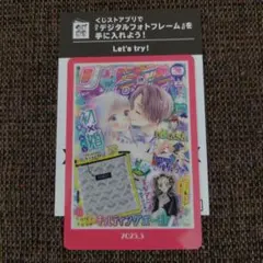 2025年最新】初×婚 グッズの人気アイテム - メルカリ