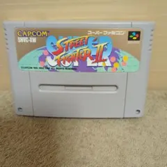 【動作確認済】SFC スーパーストリートファイター2