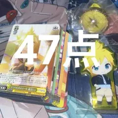 プロセカ　鏡音レン　ヴァイス　まとめ売り